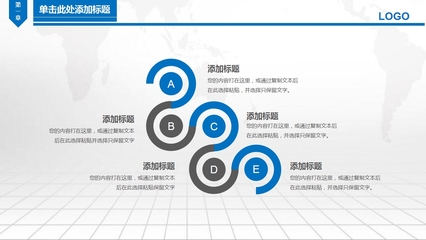 企業管理實用工具 簡潔工商行政管理PPT模板詳解