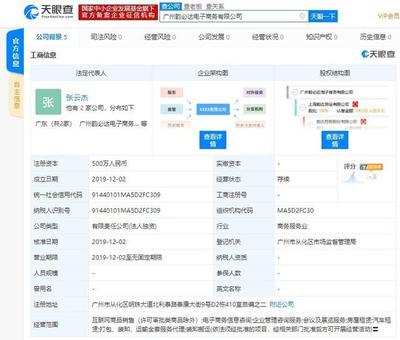 拼多多副總裁預計五年C2M訂單破10億 C2M模式重塑電商價值鏈