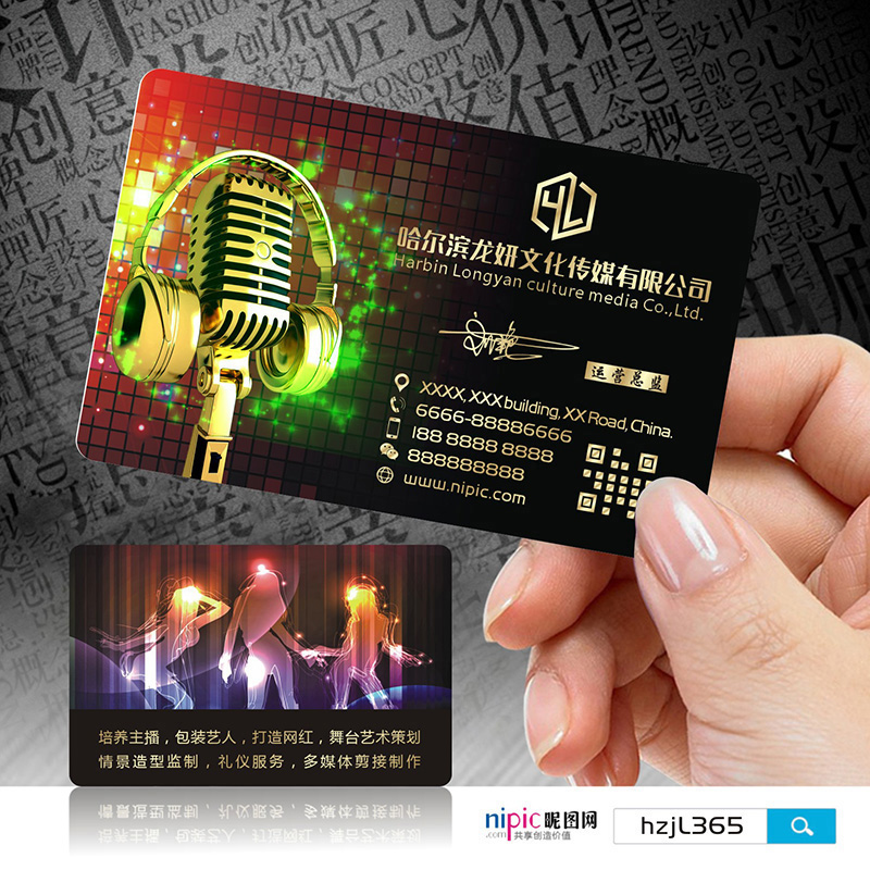 KTV店長(zhǎng) 舞臺(tái)藝術(shù)造型策劃下的光影匠人