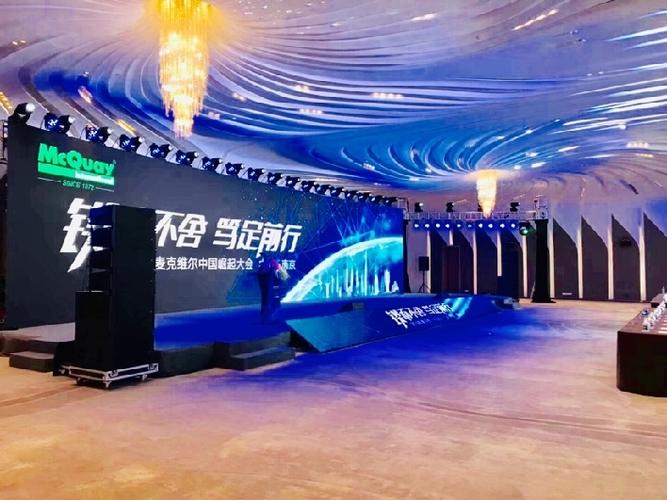 活動策劃,會場布置,搭建制作設計,一手資源-舞臺燈光設備租賃